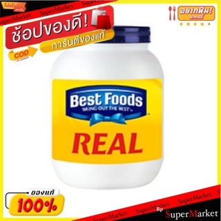 Best Food เบสท์ฟูดส์ เรียล มายองเนส ขนาด 3500ml/กระป๋อง Real Mayongnase 3.5L 3.5ลิตร