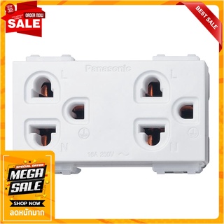 เต้ารับคู่ 3 ขา PANASONIC WEGN 15929 สีขาว เต้ารับสายไฟ DOUBLE SOCKETS PANASONIC WEGN15929 3 PIN WHITE