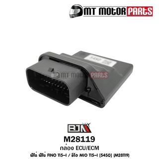 กล่อง [ECU/ECM] FINO 115-I / MIO 115-I / TTX 115-I [54S0] (M28119) กล่องECU MIO กล่องECU TTX