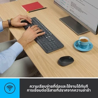 Logitech MK235 Wireless Combo (เมาส์ คีย์บอร์ด ไร้สาย ขนาดมาตรฐาน) คีย์แคป ไทย/อังกฤษ