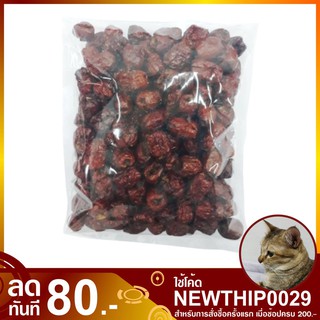 พุทราจีน 500 กรัม Chinese Jujube พุทราจีนไร้เมล็ด พุทราจีนไม่มีเมล็ด