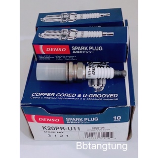 หัวเทียน DENSO K20PR U11 สำหรับ รถยนต์ Honda Civic , Hyundai Scoupe , KIA Sportage , Mazda Lantis ปี 1992 - 1995