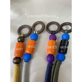 สายกระเป๋าวินเทจ 📌ขายเป็นคู่!🧵ราคา100-120 บาทเท่านั้น👍🏻