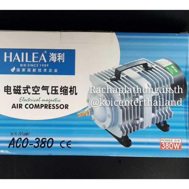 ปั๊มลม Hailea ACO-380 สำหรับตู้ปลาและบ่อปลา