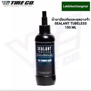 น้ำยาป้องกันและอุดยางรั่ว Veetireco Sealant Tubeless ขนาด 150 ml