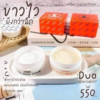 💓พร้อมส่ง💓 แพคเกจใหม่!! ครีมไลท์ ไวท์ (ได้ครีม2กระปุก+แถมสบู่ 1ก้อน)