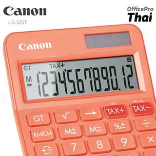 Canon Desktop Calculator รุ่น LS-125T (มีให้เลือก6สี)  คุณสมบัติ - เครื่องคำนวณแบบตั้งโต๊ะ - จอภาพแสดงผล 12 หลัก - สีสัน