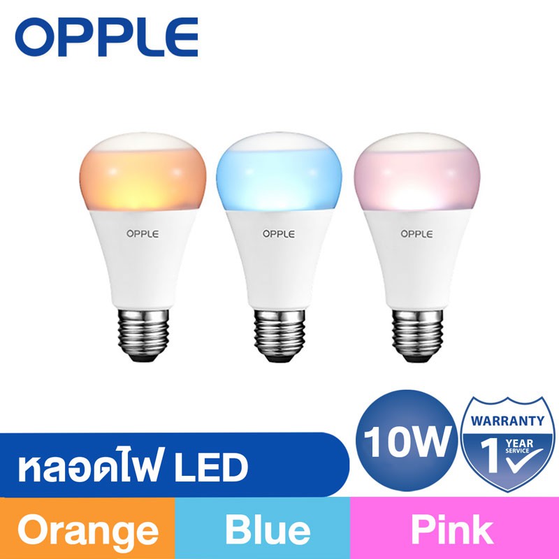 OPPLE หลอดไฟ LED 10W เปลี่ยนได้ 3 สี