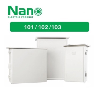 Nano ตู้กันน้ำ ตู้พลาสติก ตู้กันฝน นาโน NANO101 NANO102 NANO103 NANO มีหลังคา เบอร์1  ตู้ไฟ กันฝน ฝาทึบ ตู้คอนโทรล