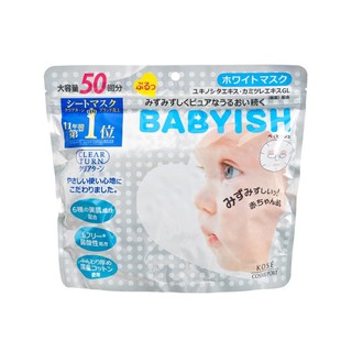 Kose Babyish Whitening Face Mask (White) 50 Sheets