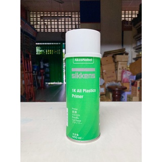 Sikkens 1K All Plastics Primer (สีรองพื้นพลาสติก) ขนาด 400ML