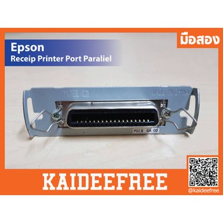 พอร์ต พาราเรียล (EPSON Paraliel Port )มือสอง
