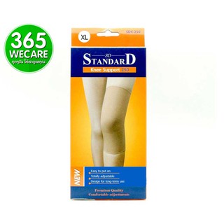 STANDARD Knee Support 250 สีเนื้อ size XL อุปกรณ์ช่วยพยุงข้อเข่า 365wecare