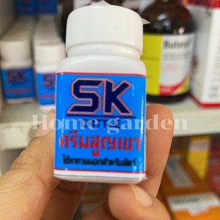 ครีมสูญเขา SK ทาเขาวัว