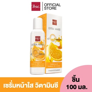 PURECARE BSC EXTRA WHITE Vit C+ SERUM 100 ML. เซรั่มบำรุงผิวหน้าเนื้อบางเบา ซึมง่าย