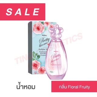 Mistine Pretty Blooms Perfume Spray 50ml มิสทิน พริตตี้ บลูม เพอร์ฟูม สเปรย์ 50มล. Exp.05.02.2024