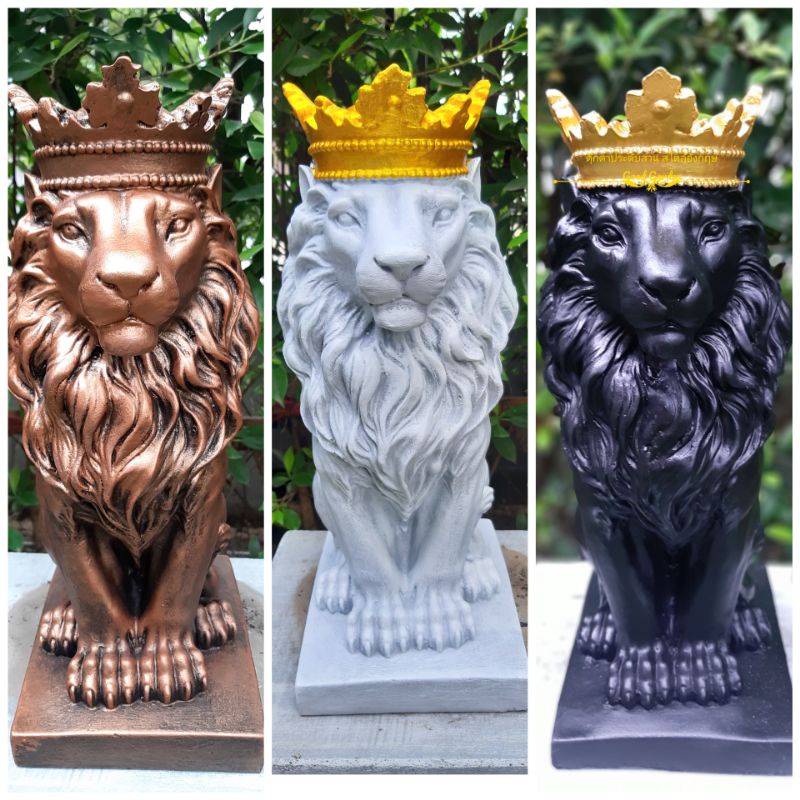 สิงห์์ ราชสีห์ มีให้เลือก  3 สี ปูนปั้น แต่งบ้าน ประดับสวน  (1ชุด/1คำสั่งซื้อ)
