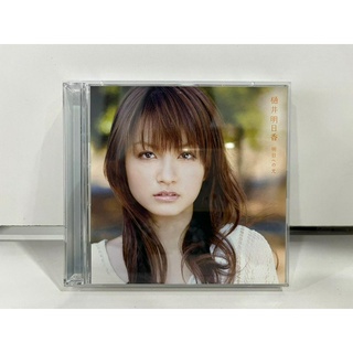 1 CD + 1 DVD  MUSIC ซีดีเพลงสากล     樋井  明日香  明日への光    (D16G71)