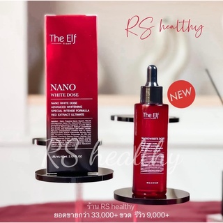 ของแท้💯แพ็คเกจใหม่‼️รีวิว10,000+‼️The Elf Nano นาโนไวท์โดส โดสแดง หัวเชื้อโดส The elf nano white dose