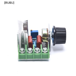 [RUBU] ขายดี สวิตช์ควบคุมแรงดันไฟฟ้า หรี่ไฟได้ 220V 2000W