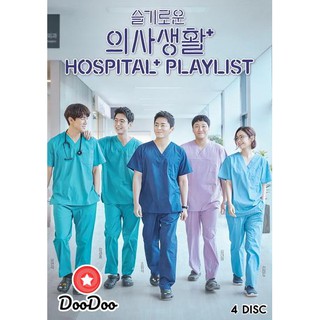 Hospital Playlist 2020 (E01-E12end) [ซับไทย] DVD 4 แผ่น