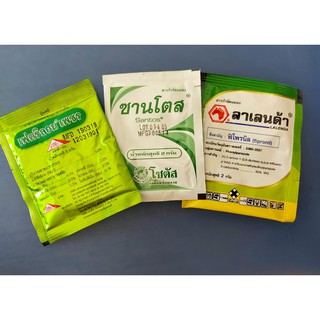 ชุดกำจัดแมลง เพลี้ยถอน หนอนถอย  ตายสนิท ซานโตส ลาเลนด้า เฟตริลอนเพชร กำจัดเพลี้ย กำจัดหนอน