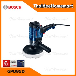 BOSCH เครื่องขัดสีไฟฟ้า 6.5 นิ้ว รุ่น GPO950 ปรับรอบได้ (950วัตต์) รับประกันศูนย์ 6 เดือน 06013A20K0