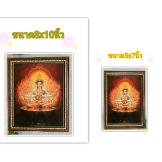 กรอบรูป รูปภาพ เจ้าแม่กวนอิม ขนาด8x10 นิ้ว ติดบ้าน กราบไหว้ เสริมทรัพย์ ของขวัญ ของฝาก ที่ระลึก