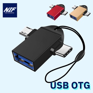 USB OTG อเนกประสงค์สำหรับถ่ายโอนข้อมูล