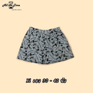 บล็อกเซอร์ลายHap size XL ชาย/หญิง
