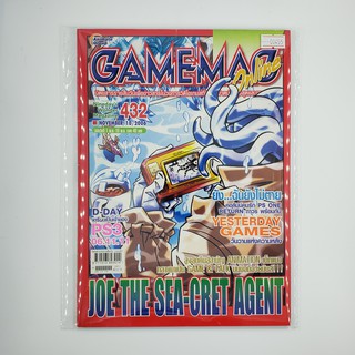 [SELL] นิตยสาร GAMEMAG Volume 432/2006 (00455)(TH)(BOOK)(USED) หนังสือทั่วไป วารสาร นิตยสาร มือสอง !