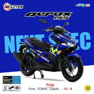 ผ้าเบรค Aerox, ผ้าเบรค Yamaha Aerox Nexzter ของแท้ มีของพร้อมส่ง