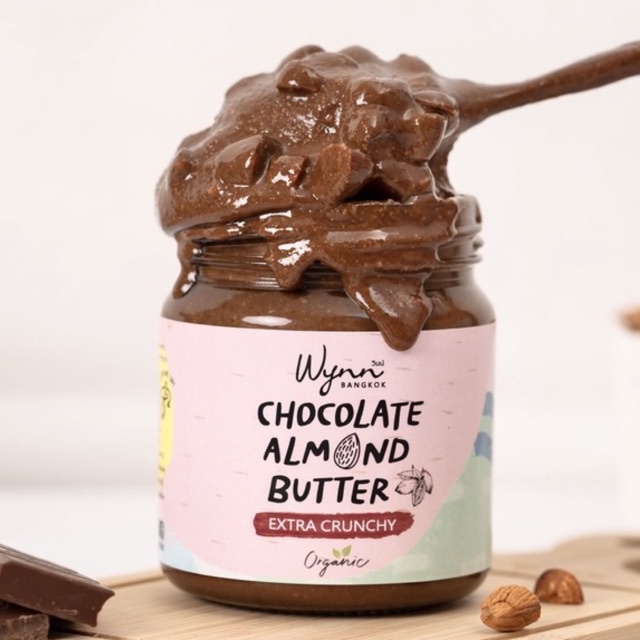 Extra Crunchy Chocolate Almond Spread - Low Sugar (Big chunks) เนยอัลมอนด์รสช็อกโกแลตหวานน้อย ผสมอัลมอนด์สับ