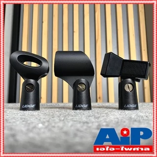 1อัน คอสวมไมค์ยาง LIDGE YM330 YM333 YM335 / NPE HD25 HD30 คอจับไมค์ หัวจับไมค์ มี6แบบให้เลือก ราคาสินค้าต่อ1อัน เอไอ-...