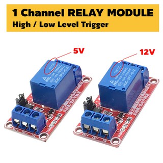 5V 12V 1-Ch Relay Module L/H Trigger 10A 250VAC with LED:บอร์ดรีเลย์ 1 ช่อง ใช้ไฟ 5โวลต์ 12โวลต์ ตัดต่ออุปกรณ์ 10A  250V