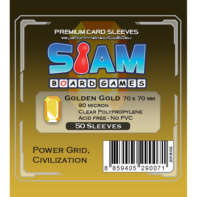 ซองใสใส่การ์ด ระดับพรีเมี่ยม คุณภาพดี ขนาด 70 x 70 มม. SBG Golden Gold Card Sleeve 50/pack (มี2แบบ ห