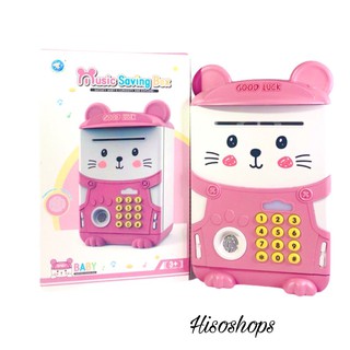 กระปุกออมสิน ตู้ CARTOON SAVING BOX ตู้ดูดแบงค์,ดูดเหรียญ Music Saving Box Hamster สุดน่ารัก คละลาย Lins shu bao piggy b