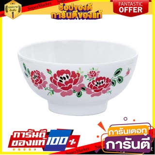 ชามเมลามีน 7.5 นิ้ว SUPERWARE LOVE ROSIE อุปกรณ์ใส่อาหาร MELAMINE BOWL SUPERWARE LOVE ROSIE 7.5"