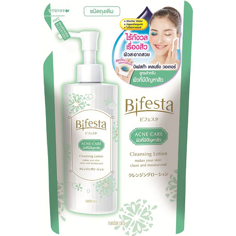 Bifesta Cleaning Lotion 270 ml (สีเขียว) บิเฟสต้า เคลนซิ่ง โลชั่น แอคเน่ แคร์ (ชนิดเติม) โลชั่นน้ำเช