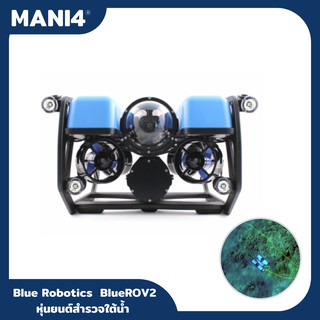 Blue Robotics BlueROV2