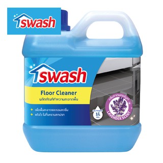 SWASH Floor Cleaner 1000 ml. สวอช น้ำยาทำความสะอาดพื้น 1 ลิตร