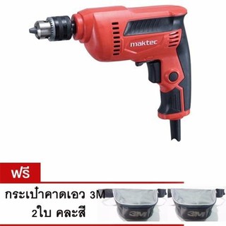 MAKTEC สว่าน 1/4" ซ้ายขวาปรับรอบ รุ่น MT-653 - สีส้มแถมกระเป๋าคาดเอว3M คละสี 2 ชิ้น