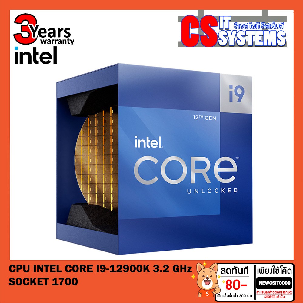Intel i9 12900K Processor CPU (ซีพียู) 3.20GHz 16C/24T GEN12 LGA1700