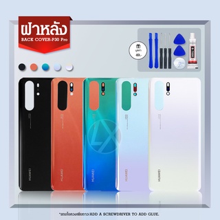 ฝาหลัง P30Pro Huawei รุ่น P30Pro งานแท้(งานแท้โรงงาน)