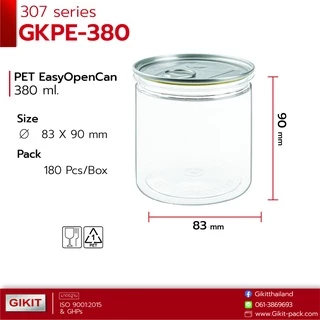 กระป๋อง 380 ml / EOE 307 พลาสติก PET ฝาอลูมิเนียมดึง เปิด-ปิดง่าย และฝาพลาสติก จํานวน 180 ชุดต่อลัง