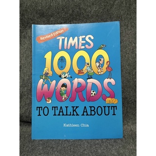 หนังสือ (มือสอง) หนังสือดัง Times 1000 Words to Talk about Book - by Kathleen Chia