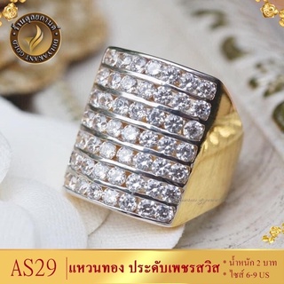 เครื่องประดับ แหวน (1 ชิ้น) แหวนผู้หญิง/แหวนผู้ชาย ขนาด 6-9