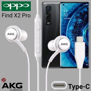 หูฟัง สมอลทอล์ค Type-C OPPO ออปโป้ Find X2 Pro ตรงรุ่น เบสหนักแน่น เสียงดี เล่น-หยุดเพลง ปรับระดับเสียง In Ear อินเอียร์