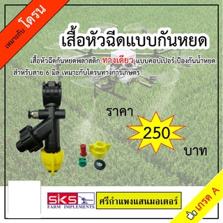 เสื้อหัวฉีดกันแบบหยดพลาสติกจับท่อ 1/4 แบบคอปเปอสาย 6 มิลลิเมตร ทางเดียว หมวกสีเหลือง