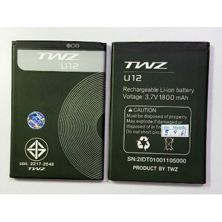 แบตเตอรี่ TWZ U12 (5.5x7.8 ซม.) ของแท้(1800mAh)